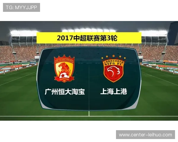 拉澳足球官网入口最新动态及精彩赛事资讯全攻略