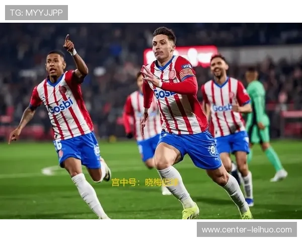 赫罗纳俱乐部最新赛程安排及比赛亮点全解析 赫罗纳俱乐部最新赛程安排及比赛亮点全解析